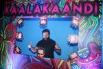  Saif Ali Khan Unveil The Trailer Of Film Kaalakaandi on 6th Dec 2017 (25)_5a28dc4d605ad.JPG