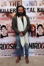 Mukul Dev at the Trailer Launch Of Film Nirdosh on 12th Dec 2017 (59)_5a2fec8eb7f58.JPG