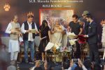 Katrina Kaif, Salman Khan at the Launch Of Bina Kak_s Book Silent Sentinels Of Ranthambhore on 13th Dec 2017 (192)_5a323884637d4.JPG