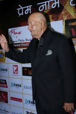 Prem Chopra celebrates 60 Years In Film Industry on 14th Dec 2017 (16)_5a337655797ed.JPG