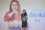 Rani Mukerji At the Trailer Launch Of Film Hichki on 19th Dec 2017 (10)_5a39fd638e213.JPG