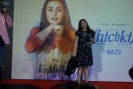 Rani Mukerji At the Trailer Launch Of Film Hichki on 19th Dec 2017 (31)_5a39fd655c94e.JPG