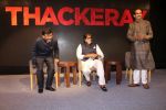 Amitabh Bachchan at the Teaser Launch Of Flim Based On Late Shri Bala Saheb Thackeray on 21st Dec 2017 (14)_5a3e692ac399d.JPG