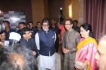 Amitabh Bachchan at the Teaser Launch Of Flim Based On Late Shri Bala Saheb Thackeray on 21st Dec 2017 (15)_5a3e69369940c.JPG