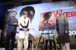 Amitabh Bachchan at the Teaser Launch Of Flim Based On Late Shri Bala Saheb Thackeray on 21st Dec 2017 (15)_5a3e69454d26c.JPG