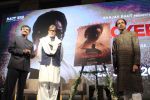 Amitabh Bachchan at the Teaser Launch Of Flim Based On Late Shri Bala Saheb Thackeray on 21st Dec 2017 (18)_5a3e697699762.JPG