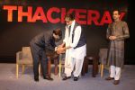 Amitabh Bachchan at the Teaser Launch Of Flim Based On Late Shri Bala Saheb Thackeray on 21st Dec 2017 (24)_5a3e6a61dab5d.JPG