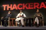 Amitabh Bachchan at the Teaser Launch Of Flim Based On Late Shri Bala Saheb Thackeray on 21st Dec 2017 (8)_5a3e68edf3059.JPG