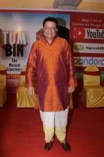 Anup Jalota at the launch of New Album Tum Bin on 22nd Dec 2017 (13)_5a3e7bb1d1ee5.JPG