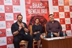Rohit Shetty at the Book Launch of The Bhais Of Bengaluru on 22nd Dec 2017 (18)_5a3e79a46b560.JPG