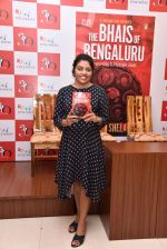 at the Book Launch of The Bhais Of Bengaluru on 22nd Dec 2017 (25)_5a3e79af48b03.JPG
