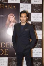 Rahul Khanna at the Launch Of Rukhsana Essa_s Book Golden Code At Jade Banquet Nehru Centre on 11th Jan 2018 (4)_5a585528cfe98.jpg