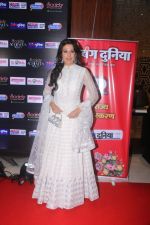 Pooja Bedi attend Society Achievers Awards 2018 on 14th Jan 2018 (60)_5a5cb7f3be340.jpg