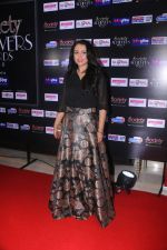 Suchitra Krishnamurthy attend Society Achievers Awards 2018 on 14th Jan 2018 (65)_5a5cb930381fd.jpg