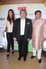 Rishi Kapoor at Tehzeeb E Gango Jaman Mushaaira & launch of book Ye Khalish Kahan Se Hoti in Club Millenium in juhu on 20th Jan 2018 (19)_5a65871f1238a.jpg