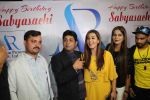 Shilpa Shinde, Sabyasachi Satpathy at AR Motion Pictures and Kantha Entertainment hosted a birthday bash for Sabyasachi Satpathy on 29th Jan 2018 (100)_5a6f2fb1d9636.JPG