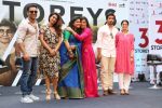 Richa Chadda ,Renuka Shahane, Pulkit Samrat, Masumeh Makhija at the Trailer Launch OF Film 3 Storeys on 7th Feb 2018 (8)_5a7c0ce0af950.JPG