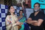 R Balki attend the special screening of Padman hosted by IMC Ladies Wing in Inox Nariman point on 8th Feb 2018 (4)_5a7d4440bfe9f.jpg