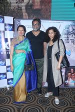 R Balki, Gauri Shinde attend the special screening of Padman hosted by IMC Ladies Wing in Inox Nariman point on 8th Feb 2018 (2)_5a7d44478a213.jpg