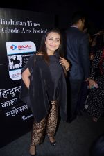 Rani Mukherjee At Kala Ghoda Art Festival on 11th Feb 2018 (17)_5a8136c6da9be.JPG