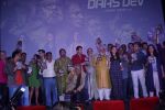 Richa Chadda, Rahul Bhat, Sudhir Mishra, Aditi Rao Hydari, Kunal Kohli At Trailer Launch Of Film Daas Dev on 14th Feb 2018 (71)_5a844df9eb1e3.JPG