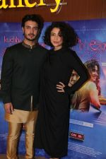 Geetanjali Thapa, Zain Khan Durrani at the Special Screening Of Kuch Bheege Alfaaz on 15th Feb 2018 (30)_5a867b870bd12.jpg