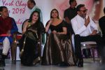 Parineeti Chopra at 5th Yash Chopra Memorial Award on 17th Feb 2018 (86)_5a894a0450ba9.jpg