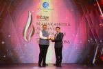 CM Devendra Fadnavis presents the Business Leader of the Year Award to Adar Poonawala, CEO of The Serum Institute at ET Edge Maharashtra Achievers Awards 2018_5a980a17de15f.JPG