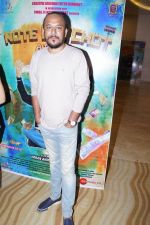 Tochi Raina at the Music Launch Of Film Note Pe Chot at 8-11 (156)_5a982ef0d472c.JPG