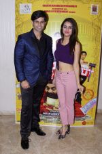 at the Music Launch Of Film Note Pe Chot at 8-11 (118)_5a982f0f23cae.JPG