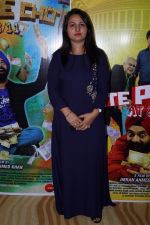 at the Music Launch Of Film Note Pe Chot at 8-11 (72)_5a982eaf5e87a.JPG