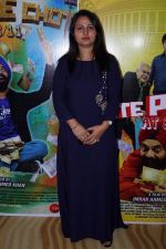 at the Music Launch Of Film Note Pe Chot at 8-11 (73)_5a982eb12b6c0.JPG