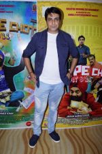 at the Music Launch Of Film Note Pe Chot at 8-11 (80)_5a982ebe79bff.JPG