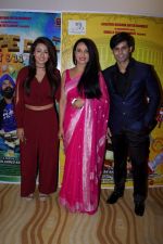 at the Music Launch Of Film Note Pe Chot at 8-11 (85)_5a982ec7e949d.JPG