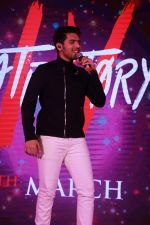 Armaan Malik at Hate story 4 music concert at R city mall ghatkopar, mumbai on 4th March 2018 (12)_5a9ce9d70b618.jpg
