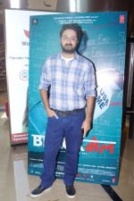 Pradhuman Singh Mall at Blackmail film Song Launch on 16th March 2018 (26)_5aaf64c066f70.JPG