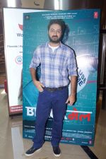 Pradhuman Singh Mall at Blackmail film Song Launch on 16th March 2018 (27)_5aaf64c21c168.JPG