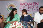 Juhi Chawla, Jackie Shroff At the Opening Of Women Of India Organic Festival on 18th March 2018 (97)_5ab0a2c5c717b.JPG