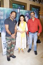 Abhimanyu Chauhan at the Special Screening Of Film Daddy_s Daughter hosted by Director Abhimanyu Chauhan on 29th March 2018 (53)_5abdf5f2c5e45.JPG