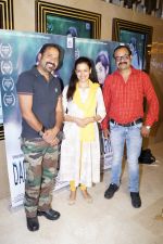 Abhimanyu Chauhan at the Special Screening Of Film Daddy_s Daughter hosted by Director Abhimanyu Chauhan on 29th March 2018 (54)_5abdf5f4d406d.JPG