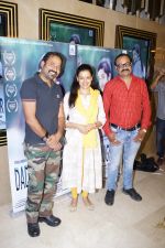 Abhimanyu Chauhan at the Special Screening Of Film Daddy_s Daughter hosted by Director Abhimanyu Chauhan on 29th March 2018 (57)_5abdf5fd3d4b8.JPG