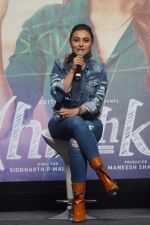 Rani Mukerji at the Success Party Of Film Hichki on 29th March 2018 (110)_5abde3c6a59ba.JPG