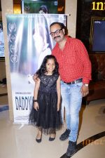 at the Special Screening Of Film Daddy_s Daughter hosted by Director Abhimanyu Chauhan on 29th March 2018 (53)_5abdf69473e73.JPG