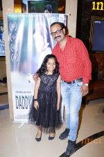 at the Special Screening Of Film Daddy_s Daughter hosted by Director Abhimanyu Chauhan on 29th March 2018 (54)_5abdf69804167.JPG