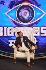 Mahesh Manjrekar at the Launch of Bigg Boss marathi at Trident bkc in mumbai on 6th April 2018 (12)_5ac9a7fa7a797.jpg