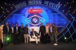 Mahesh Manjrekar at the Launch of Bigg Boss marathi at Trident bkc in mumbai on 6th April 2018 (17)_5ac9a80a92a54.jpg