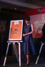 Mandira Bedi at the Launch Of Cinema Premiere League By Zee Cinema on 6th April 2018 (24)_5ac994cee757b.JPG