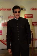 Jeetendra at Lokmat Maharashtrian of The Year Awards 2018 in NSCI worli , mumbai on 10th April 2018 (77)_5acdb2b3f3dda.jpg