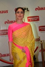 Kareena Kapoor at Lokmat Maharashtrian of The Year Awards 2018 in NSCI worli , mumbai on 10th April 2018 (96)_5acdb2be5a685.jpg