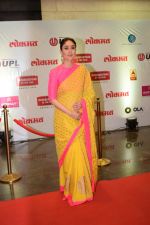 Kareena Kapoor at Lokmat Maharashtrian of The Year Awards 2018 in NSCI worli , mumbai on 10th April 2018 (98)_5acdb2c15d208.jpg